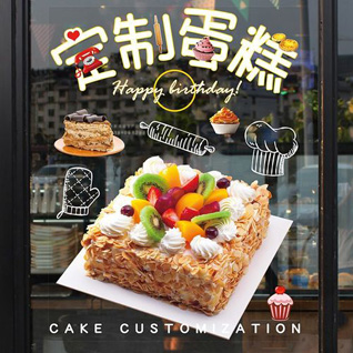 广东深圳市罗湖区莲塘街道蛋糕预定